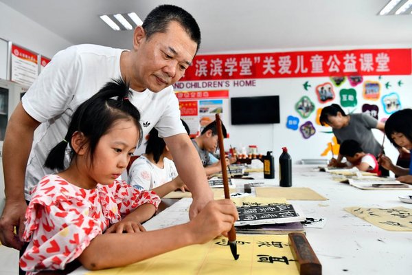 Public Welfare Lecturers Enrich Children's Cultural Life During Summer Vacation in East China's Shandong