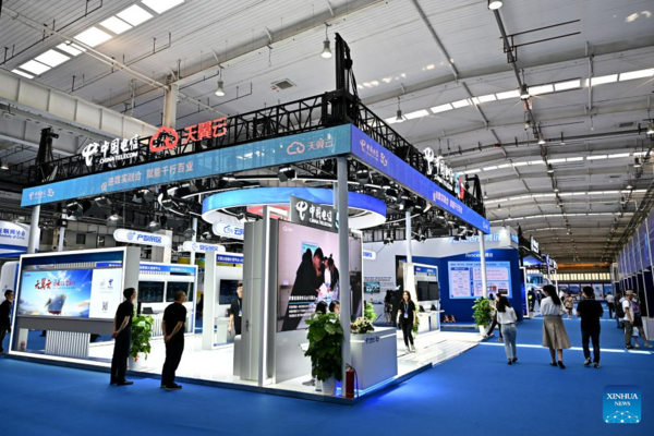 In Pics: 2023 China Internet Conference in Beijing