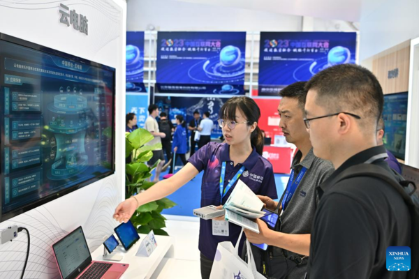 In Pics: 2023 China Internet Conference in Beijing