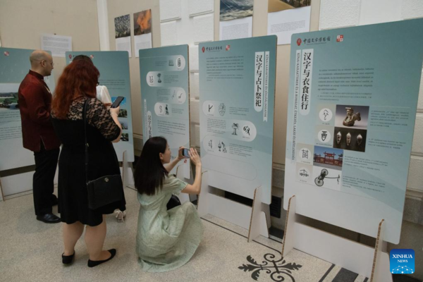 Hungary Hosts Exhibition on Chinese Characters