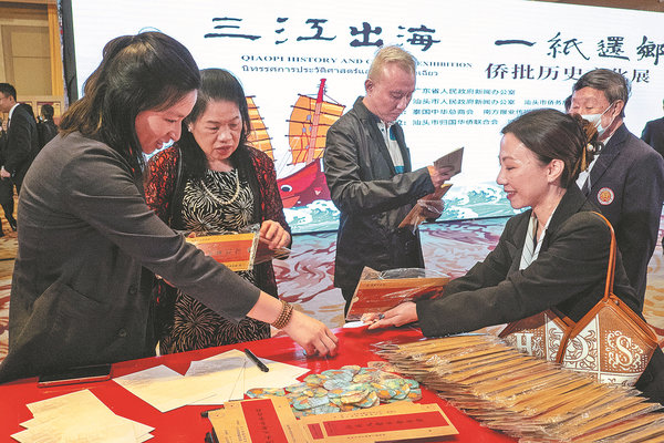 Qiaopi — Letters Enveloped in Love Tell Emigrants' Stories