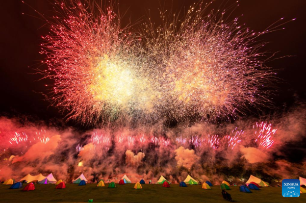 Closing Ceremony of 31st FISU Summer World University Games Held in Chengdu