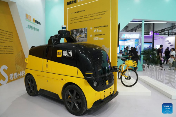 Cutting-Edge Technologies Attract Visitors at 2023 CIFTIS in Beijing