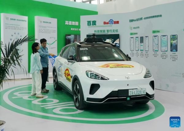 Cutting-Edge Technologies Attract Visitors at 2023 CIFTIS in Beijing