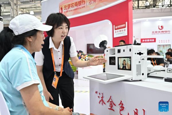 Cutting-Edge Technologies Attract Visitors at 2023 CIFTIS in Beijing