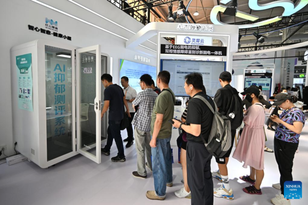 Cutting-Edge Technologies Attract Visitors at 2023 CIFTIS in Beijing