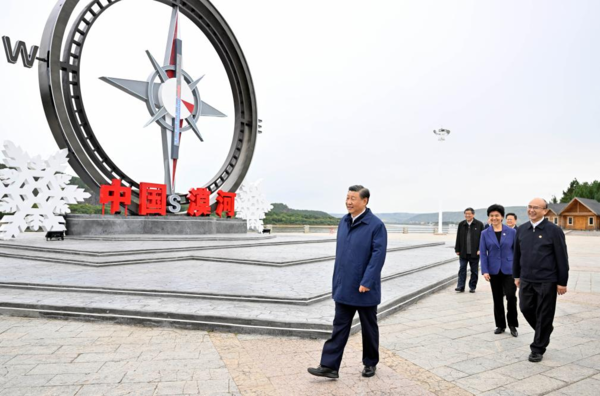 Xi Stresses Opening New Ground for Heilongjiang's High-Quality Development