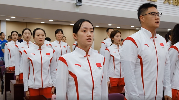 China Announces Team for Hangzhou Asian Games