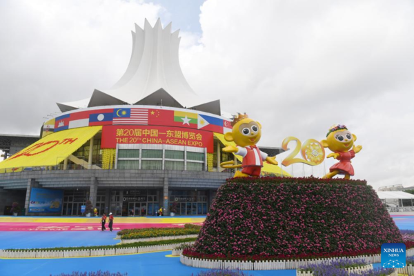 20th China-ASEAN Expo Opens in Nanning