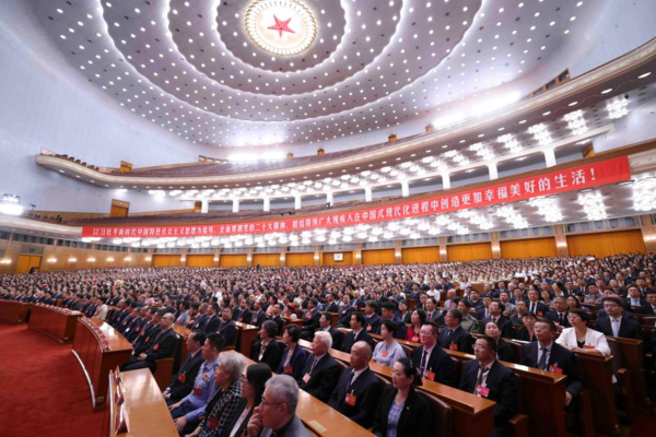 China's Disabled Persons' Federation Holds National Congress