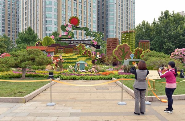 Culture&Life | Floral Displays Adorn Beijing for Mid-Autumn Festival, National Day Holiday