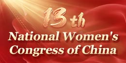 13th National Women