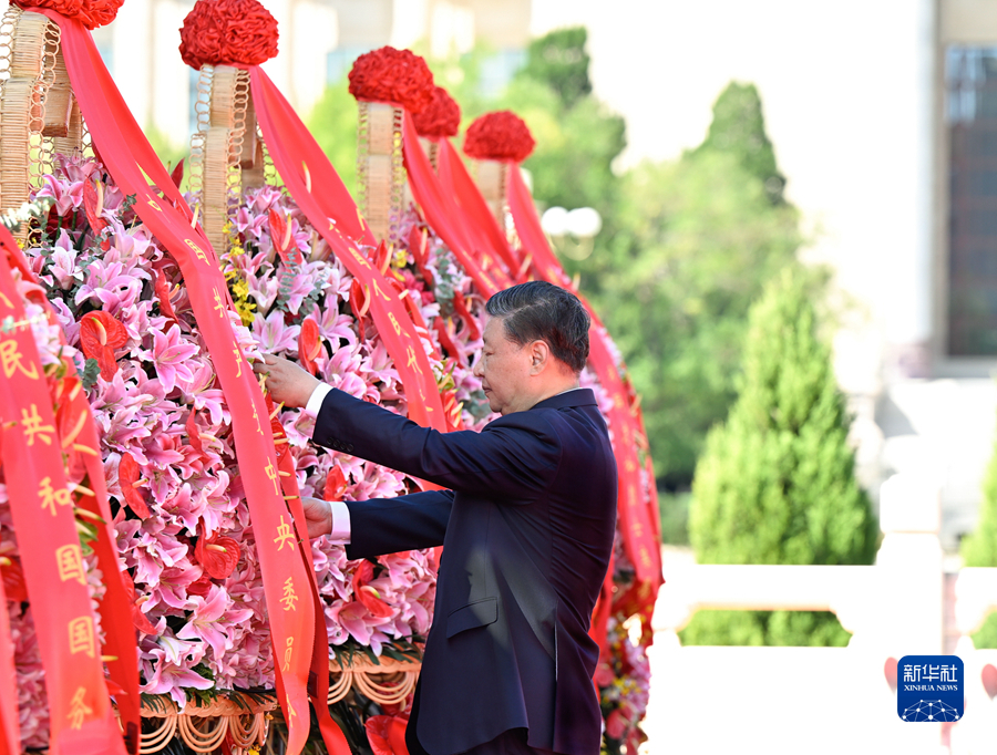 Xi Pays Tribute to National Heroes on Martyrs' Day