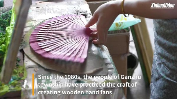 Fashionable and Function: Traditional Wooden Hand Fans from E China