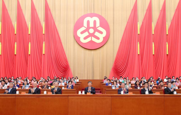 13th National Women's Congress Opens in Beijing