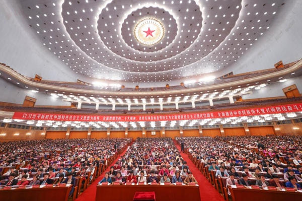 13th National Women's Congress Opens in Beijing