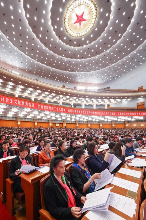 13th National Women's Congress Opens in Beijing