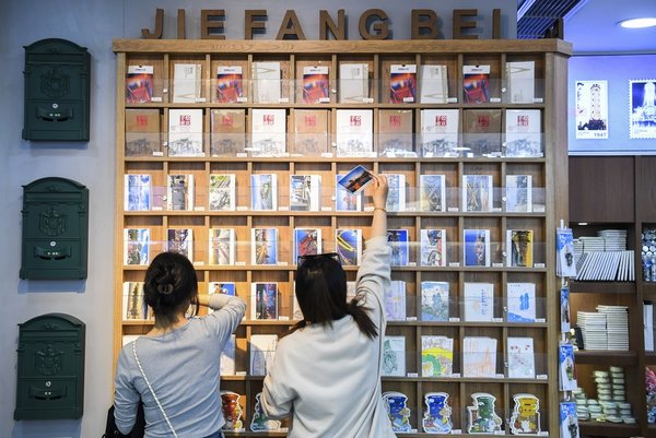 An Ancient Postal Service Street Becomes a Popular Tourist Destination After Renovation in Chongqing