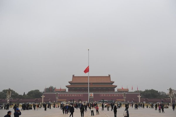 Chinese National Flag Flies at Half-Mast at Tian'anmen Square to Mourn Death of Comrade Li Keqiang