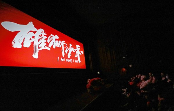 Small Chinese Town Goes Big with Magic of Animation