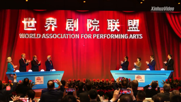 World Association for Performing Arts Unveiled in Beijing