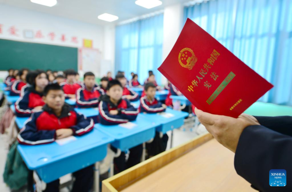 10th National Constitution Day Marked in China