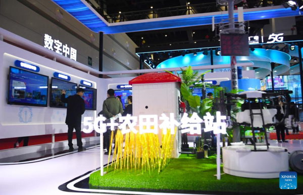 World 5G Convention Kicks off in Zhengzhou, C China's Henan