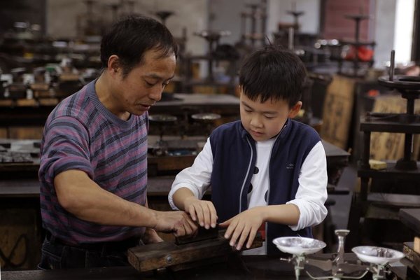 Master of Crafts | Yearender: Intangible Cultural Heritages — Charm of Chinese Culture in the New Era