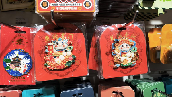 Dragon-Themed Cultural Products Drive Sales Surge Across China