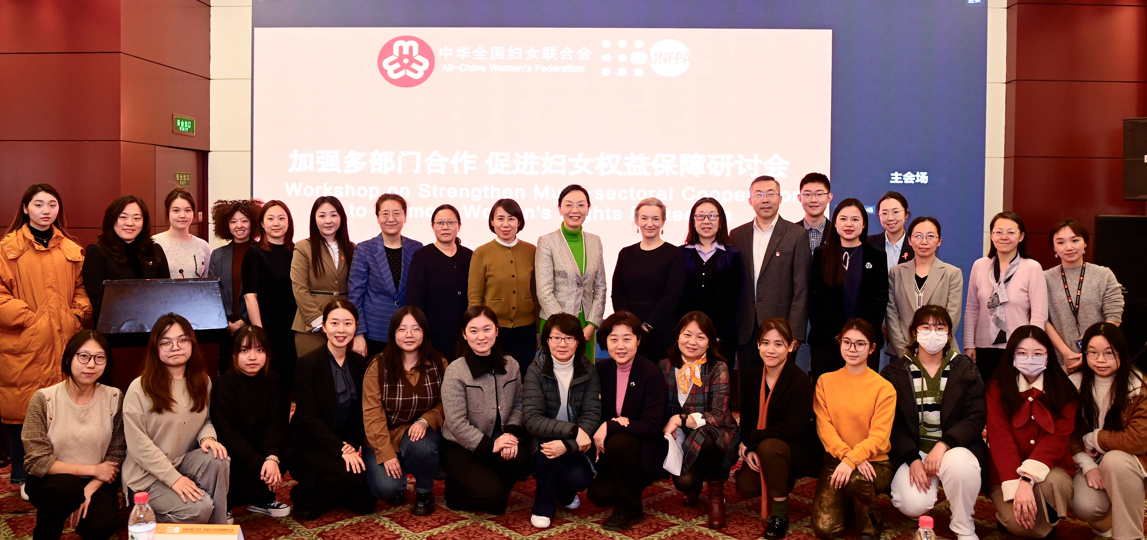 Workshop on Strengthening Multi-Sector Cooperation to Promote Women's Rights Protection Held in Beijing