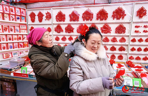Fair Selling Chinese New Year Products Opens in N China's Tianjin