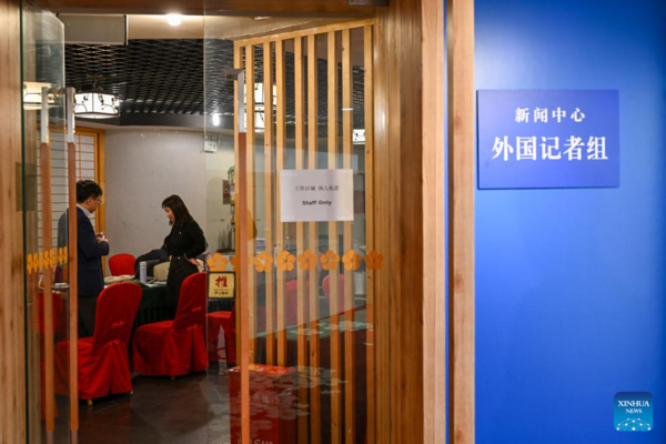 Press Center Opens for China's Annual Legislative, Political Consultative Sessions