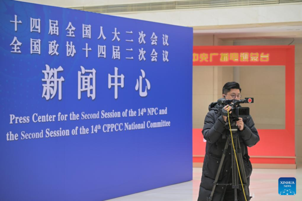 Press Center Opens for China's Annual Legislative, Political Consultative Sessions