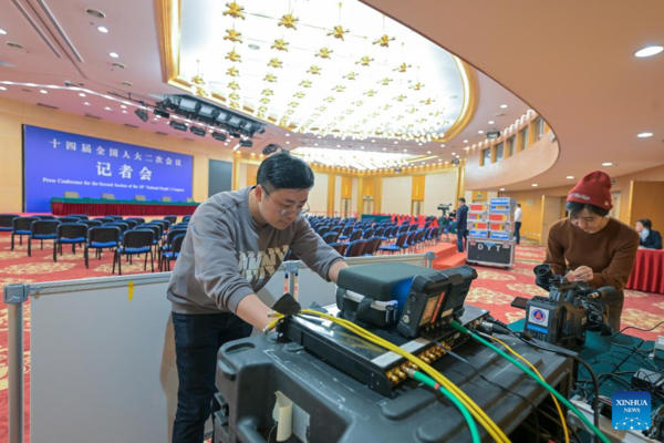 Press Center Opens for China's Annual Legislative, Political Consultative Sessions