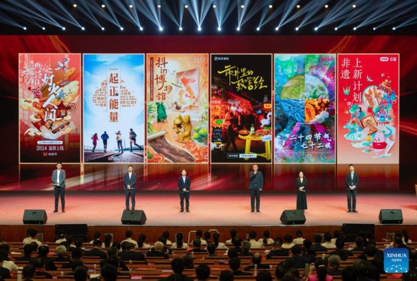 2024 China Internet Media Forum Opens in Yunnan Province