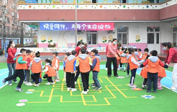 World Autism Awareness Day Marked at a Kindergarten in Beijing