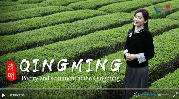 China Buzzword: Poetry and Sentiment at the Qingming