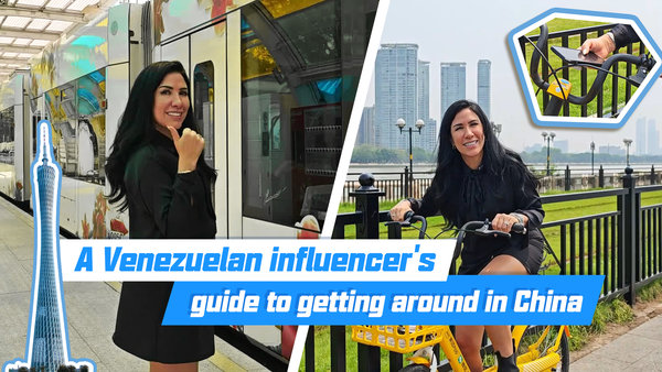 Tracing China: A Venezuelan Influencer's Guide to Getting Around in China