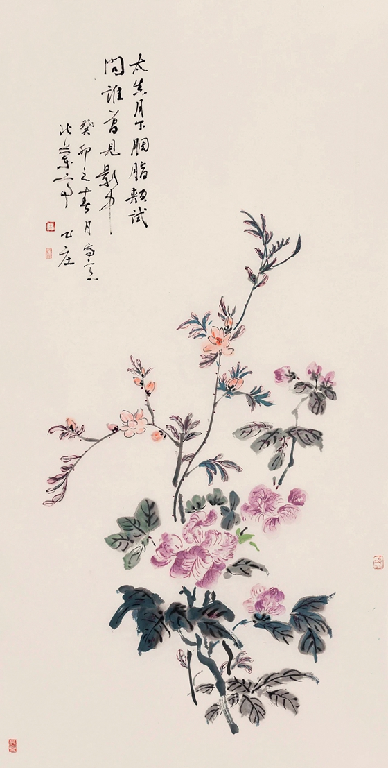 Selected Works from Fine Arts Exhibition of Chinese Women Artists