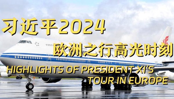 Moments in Motion | Highlights of Xi's Tour in Europe