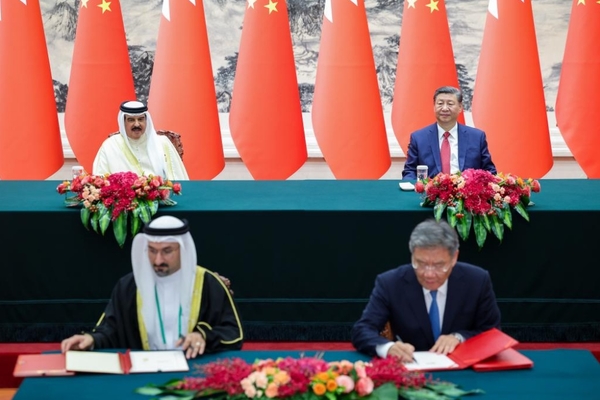 China, Bahrain Establish Comprehensive Strategic Partnership