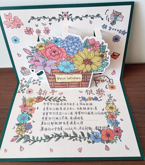 Handwritten Greeting Cards Convey Blessings to Spring Bud Girls