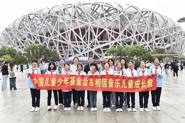 Girls from N China's Zhangjiakou Attend Study Tour in Beijing