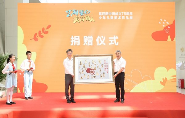 Spring Bud Girls' Paintings Exhibited at China National Museum of Women and Children