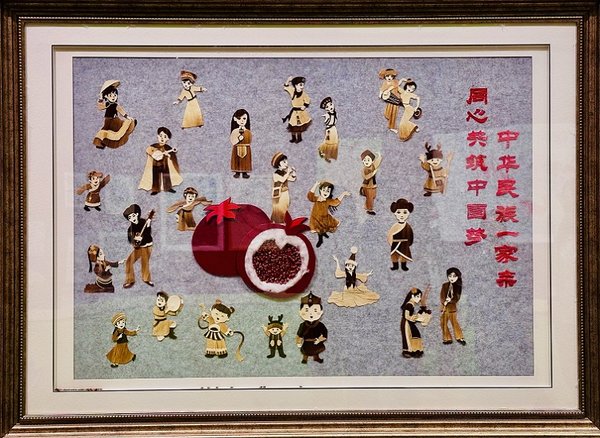 Spring Bud Girls' Paintings Exhibited at China National Museum of Women and Children