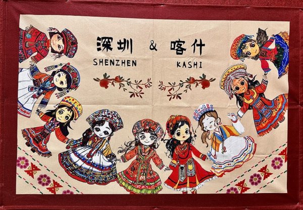 Spring Bud Girls' Paintings Exhibited at China National Museum of Women and Children