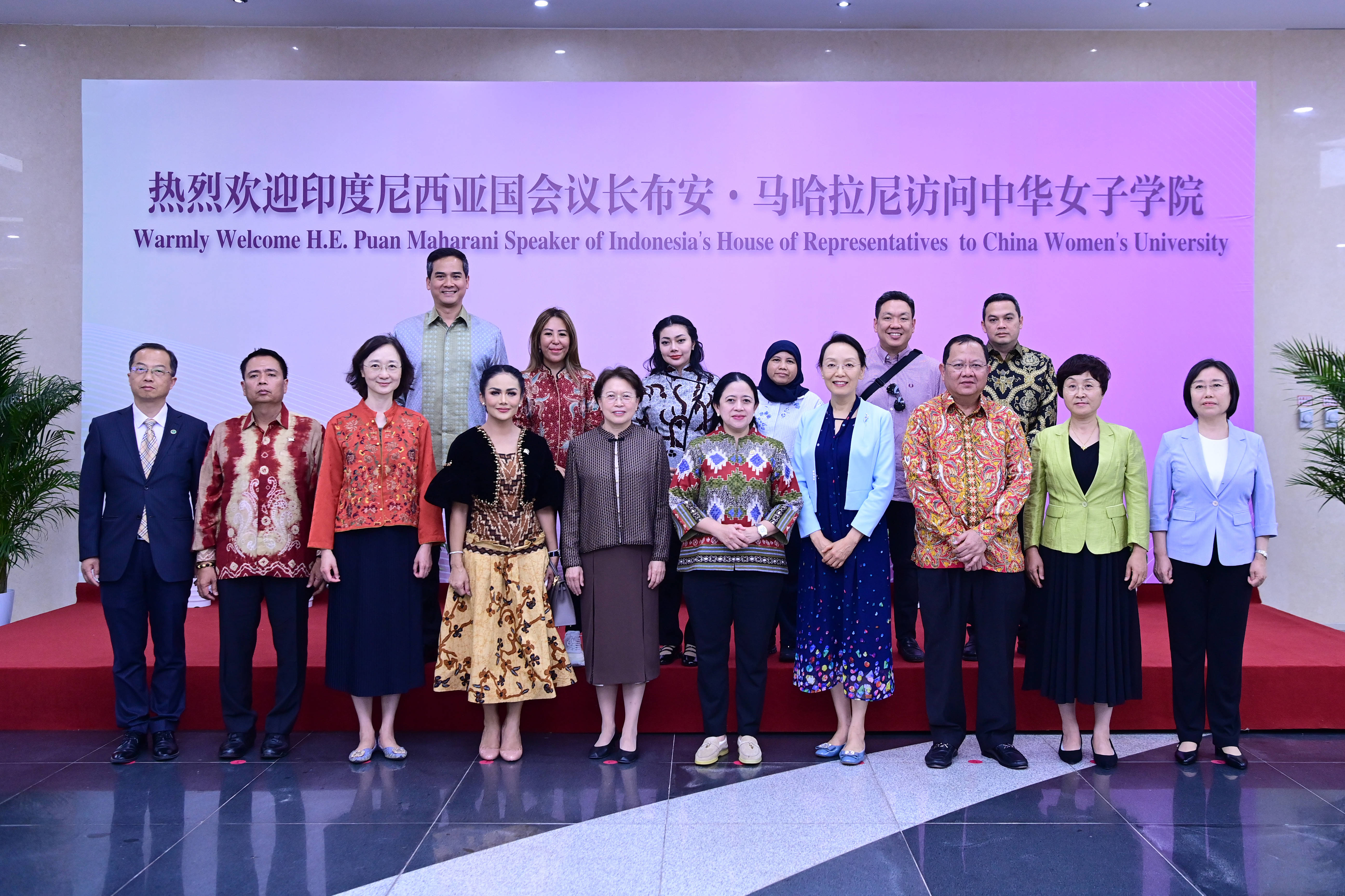 Huang Meets Speaker of Indonesia's House of Representatives Accompanies Speaker During Visit to CWU