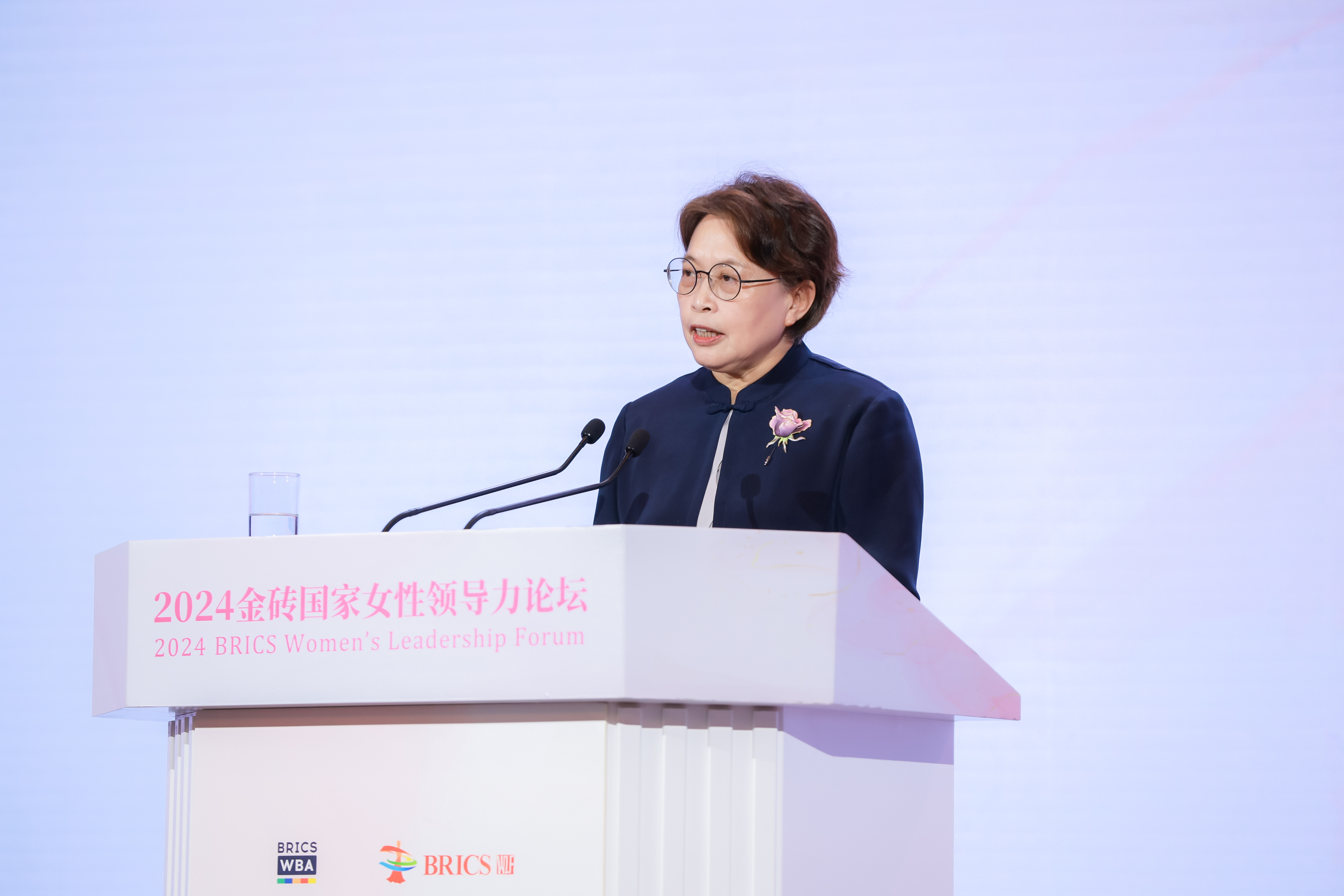 Huang Addresses 2024 BRICS Women's Leadership Forum