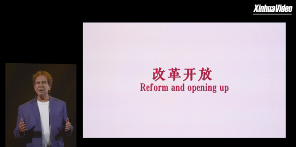 Xictionary: Comprehensively Deepening Reform