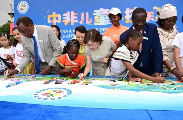 Program Launched to Promote Exchanges Between Chinese and African Children